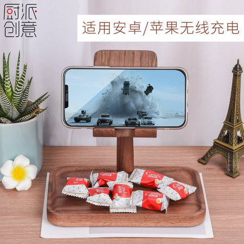 实木创意桌面直播手机懒人支架床头无线充电多功能平板ipan架子