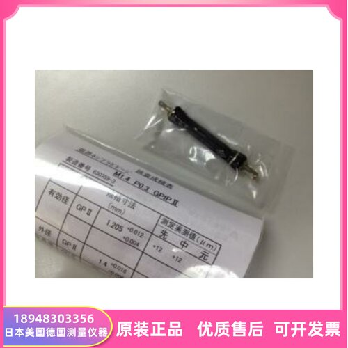 正品M2*0.4-6H螺纹塞规日本EISEN艾森螺纹规M2X0.4 GPIPII