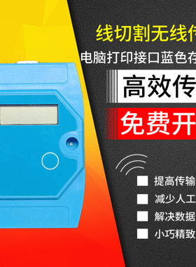 线切割配件传程序移动新型无线存储器程序盒CAXA同步传输方便快捷