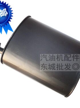 汽油发电机配件2千瓦/2.5/3KW 消声器 168 170F机组消音器 排气管