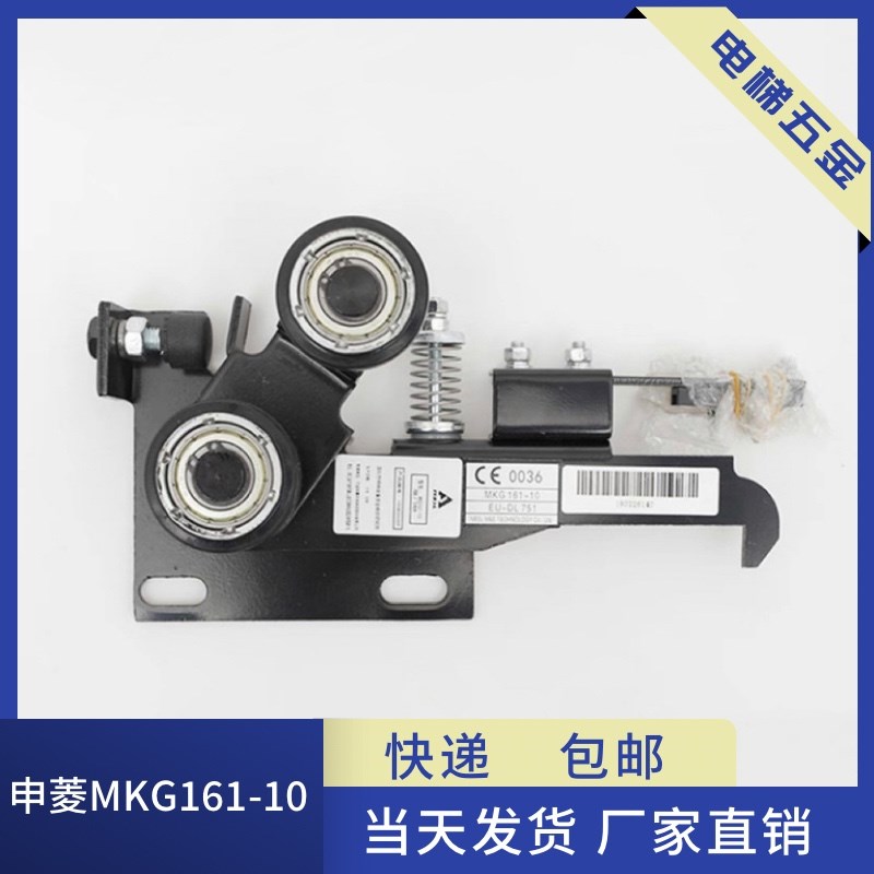 申菱电梯门锁装置 MKG161-10电梯门锁 钩子锁 适用通力电梯配件