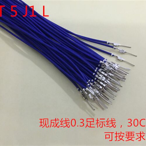 JST 5 SF1M-21T-M0.6A J1端子线束加工 现成线可直接拍 当天发货