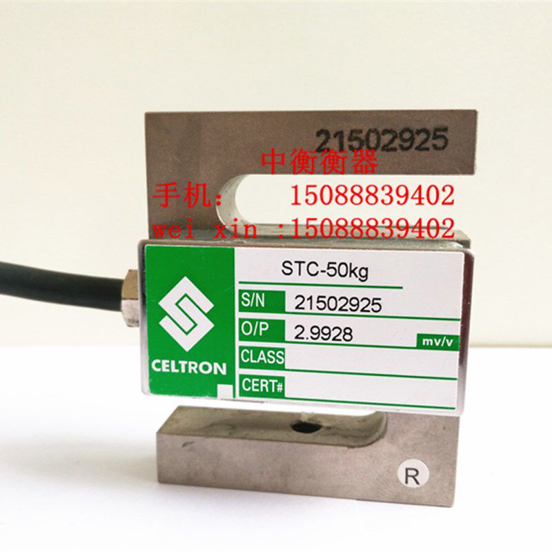 美国 celtron STC系列S型称重传感器威世/世铨传感器VISHAY