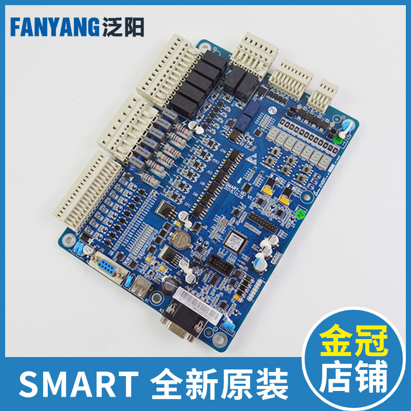 SMART主板 西子奥的斯 杭州西奥控制柜主板 一体化 电梯配件 全新