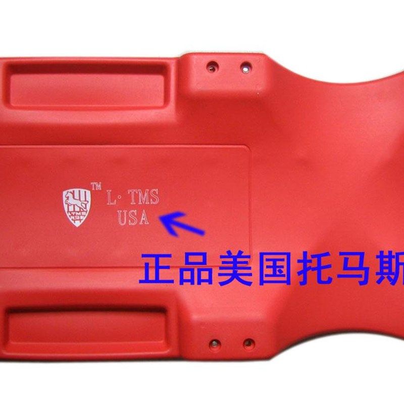 修车躺板 92厘米汽车修理躺板滑板车睡板维修保养工具保修
