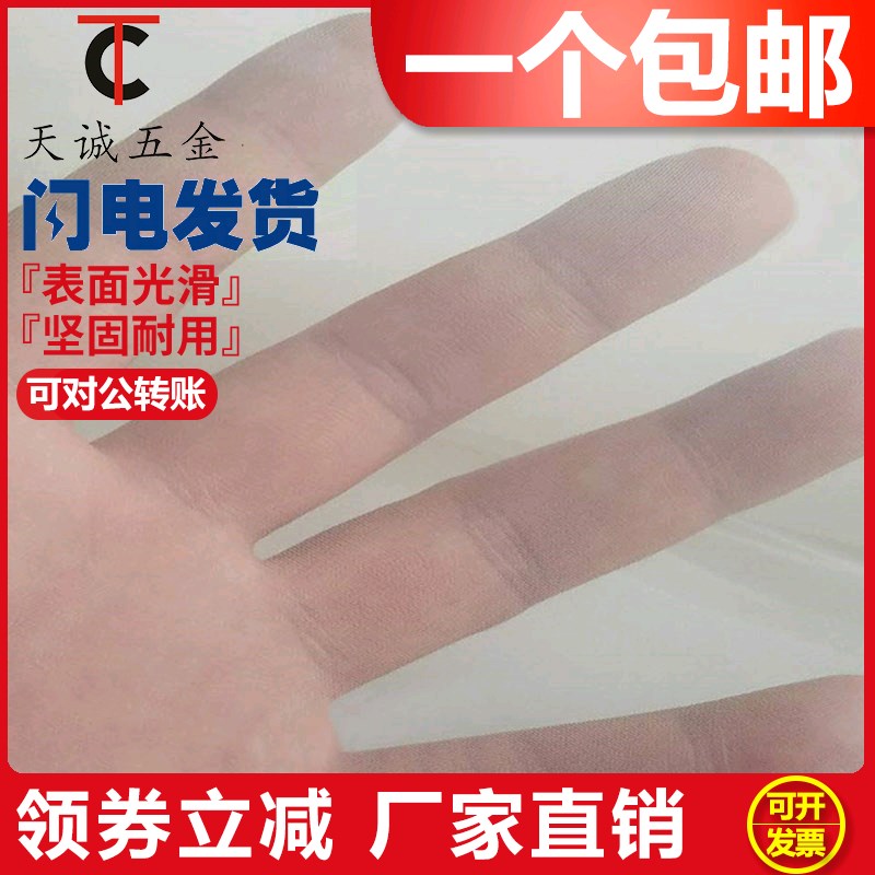 尼龙过滤布超细食用蒸笼布葡萄酒豆浆纯棉网纱厨房密度纱布奶茶