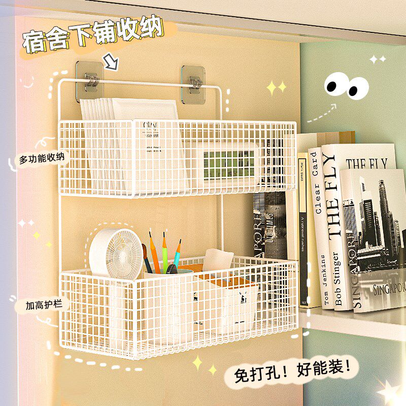 床头置物架床上墙上免打孔大学生上铺宿舍神器卧室卫生间收纳挂篮