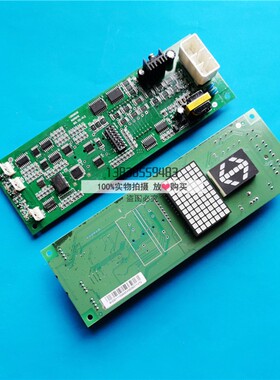 日立电梯外呼显示板SCLC2-V1.1/V1.2/SCLC2/SCL-C2-V1.1/V1.2包邮