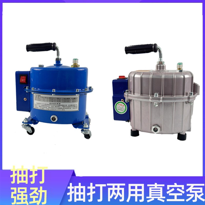汽车空调抽真空泵 冰箱维修工具 打气打压冷媒加注抽打两用真空泵
