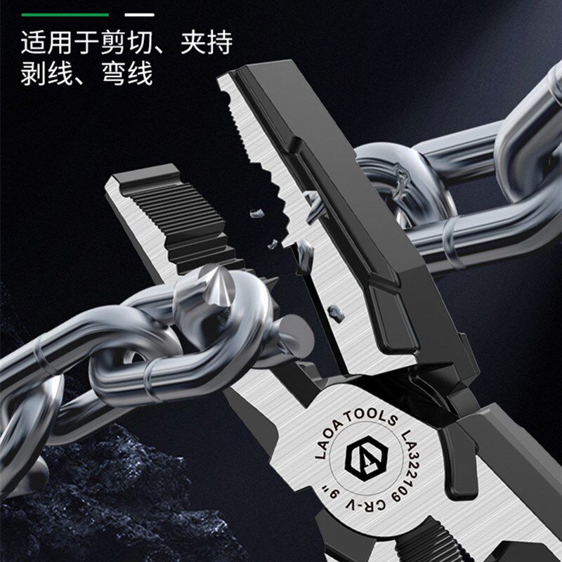 老A家用多功能钢丝钳省力电工专用老虎钳9寸剥线断线钳子工具大全