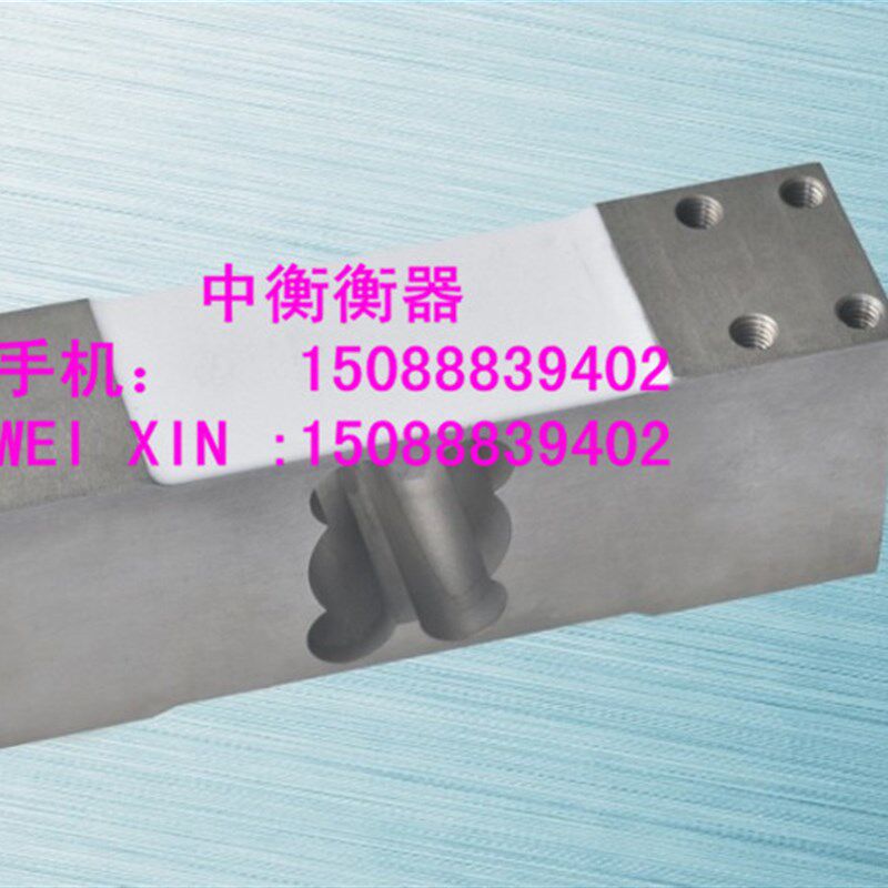 ILE箱式称重传感器配料秤/包装秤/台秤/动态监测40/100/200KG