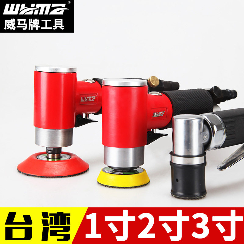 厂家直销1-3寸气动打磨机砂纸抛光磨干磨机木工工业级气磨打蜡机