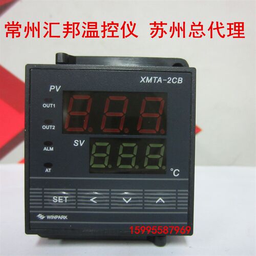 WINPARK 常州汇邦温控仪表XMTA-2CB/ XMTA-2C-111-0111013-H-C76
