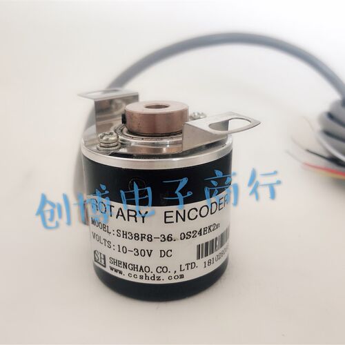 SH38F8-10.24U5HK6自动化电机设备主轴光电编码器ROTARY ENCODER