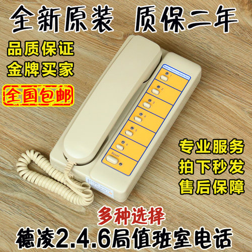德凌电梯对讲主机NBT12 NKT12 多局联网监控室通讯设备 值班室电