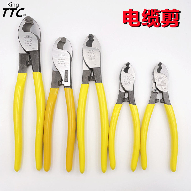 日本进口TTC角田电缆剪线缆钳子断线钳电线省力剪线钳剪刀CA-22