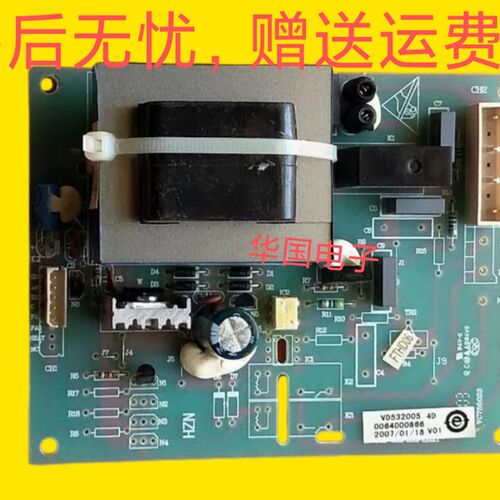海尔冰箱電源板電脑板主控板/BCD-196DTA/BCD-215YD/0064000866