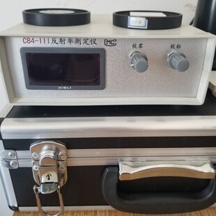 C84-III涂料油墨颜料反射率测定仪反射率漆膜遮盖力测试仪