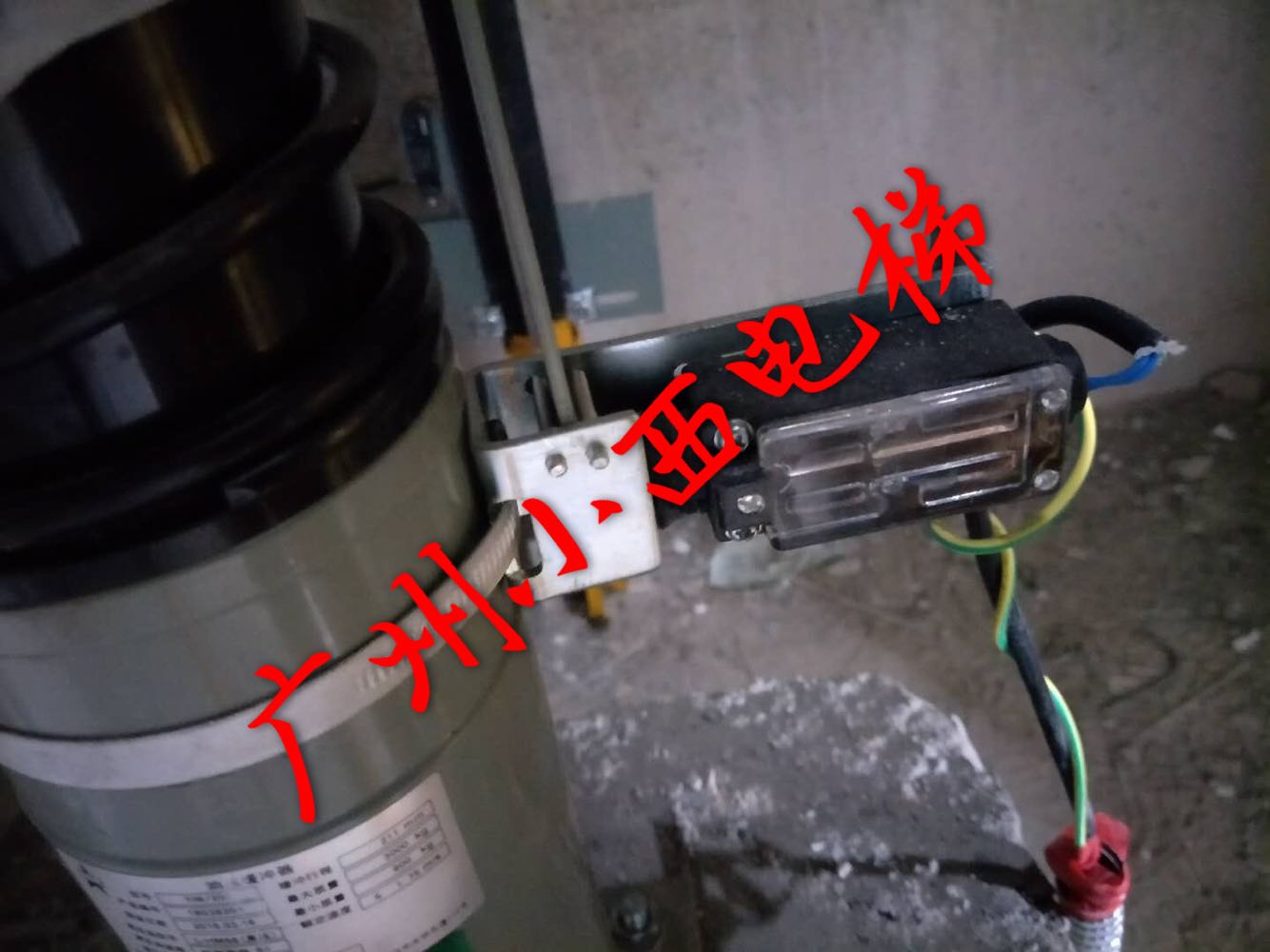 全新原厂正品广日电梯缓冲器开关及固定支架 缓冲器开关固定铁环