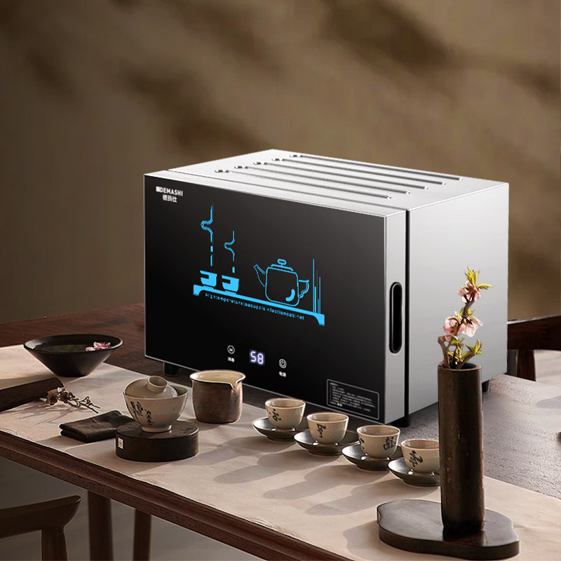 德玛仕茶具茶杯碗筷消毒柜办公室小型迷你台式杯子消毒机XDR28C-1