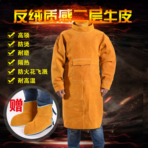 服皮电焊防工服焊工焊接氩弧焊护作牛反穿衣围裙 隔热防烫耐高温