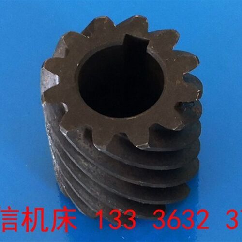 青海机床厂 齐齐哈尔铣床X61W铣床小斜齿轮配件 X61W斜齿轮Z12齿