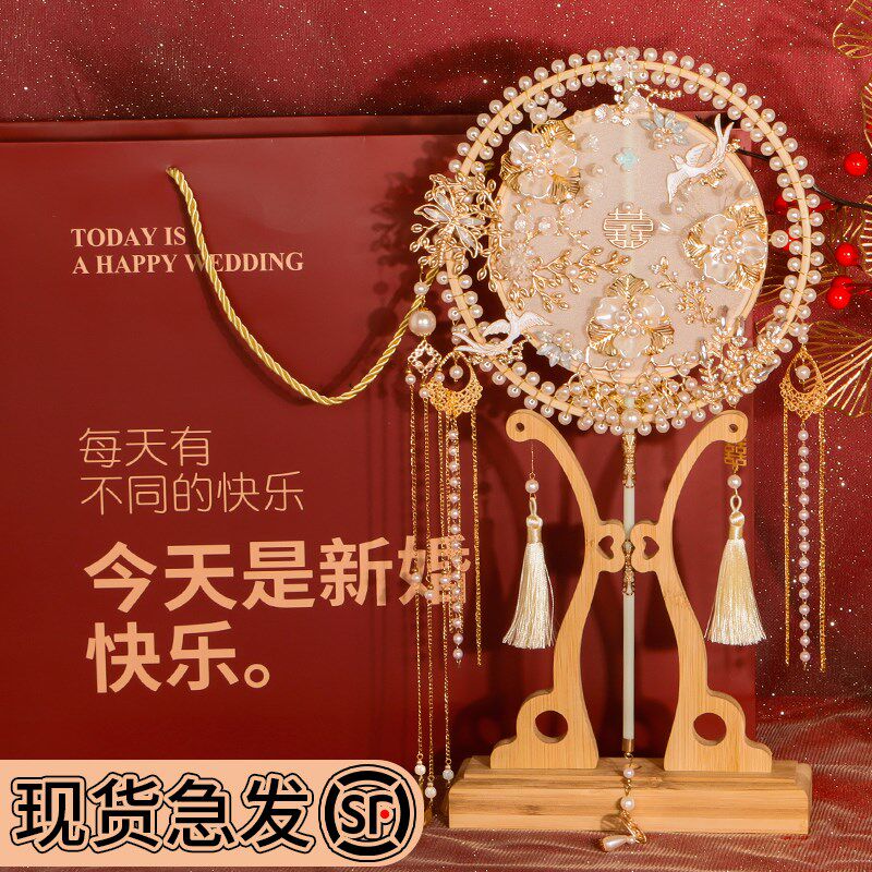 团扇diy材料包新娘结婚重工手捧花手工扇子中式秀禾古风婚礼喜扇