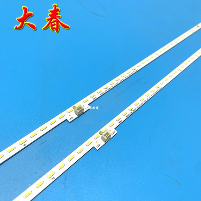 原装海ILED50K5500US 50HC660US 50K5500UE灯条屏EE500信U-B51/S0