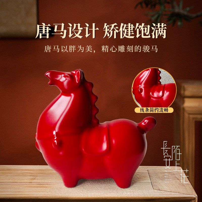 陶瓷唐五花胖马朱红马陶瓷工艺品客厅家居动物饰品送礼唐马摆件