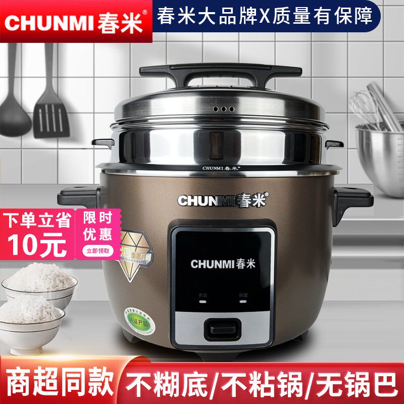 汤饭煲商用大容食8L量堂酒店饭店老式电饭锅煲电煮饭两用10升