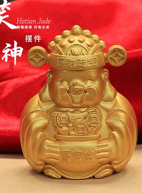 【笑脸工神爷】文礼神招财客厅书桌桌面摆件办公室创意送财财艺品