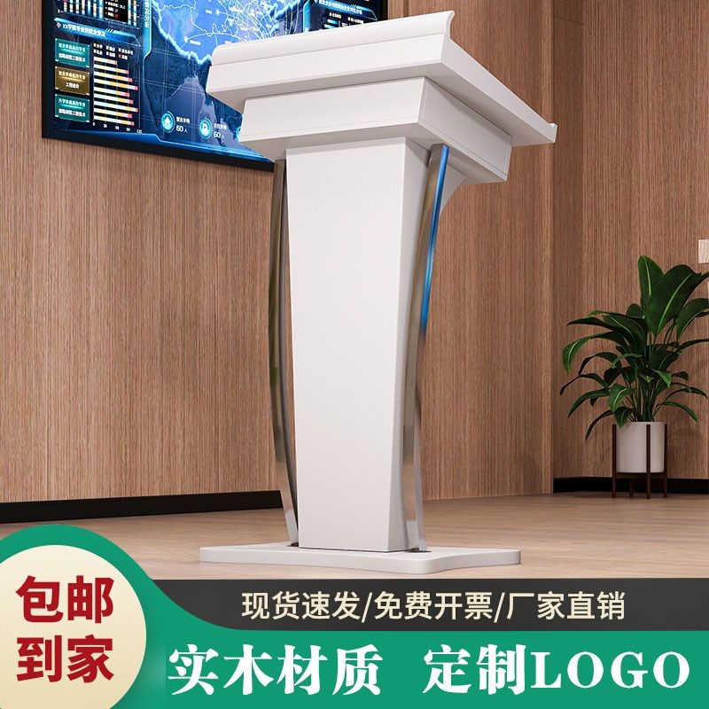实木演讲台台言台讲台桌迎宾发售楼处接待台咨主台领导讲话客持台