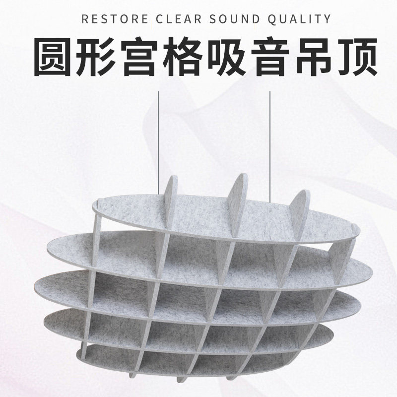 聚酯纤维天花吸音体悬吊式天花板体育馆琴房礼堂悬挂垂吊片彩色空
