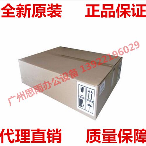 7装柯美C2262C256 C 66 22原 287柯尼卡美能达转印带组件转印组件
