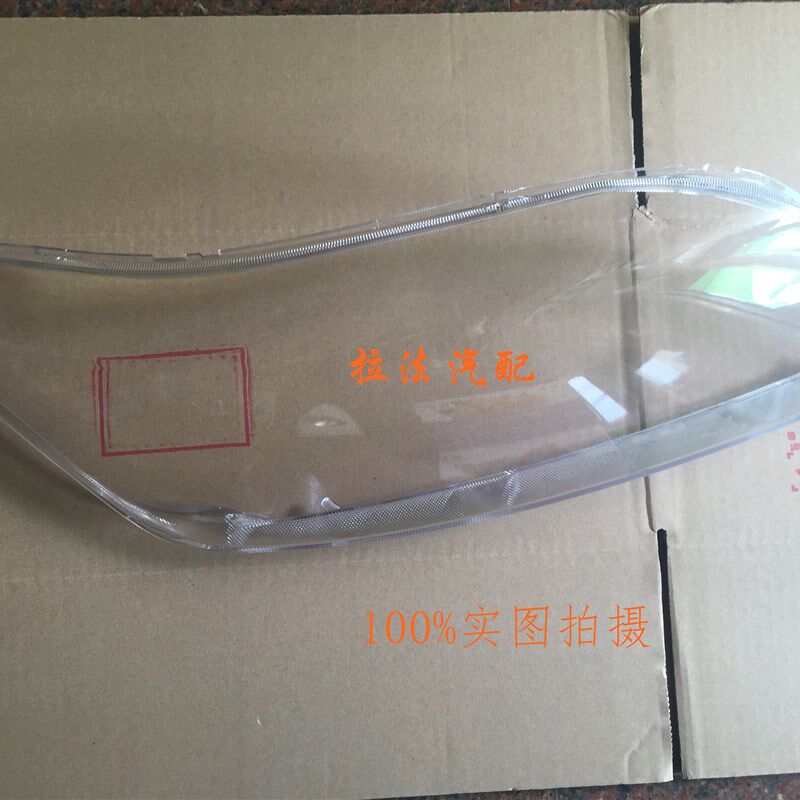 力帆子6成灯罩前大灯总0透明大灯罩X力帆X60配件原装灯罩