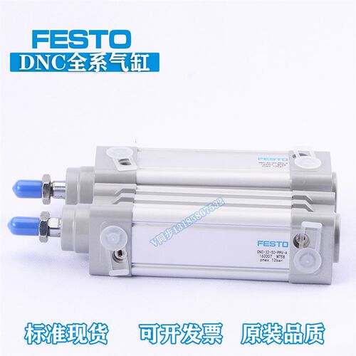 FEST0费斯托0准气缸DNC32/40/50/63/80-25-5标-75-10O-125-PPV-A