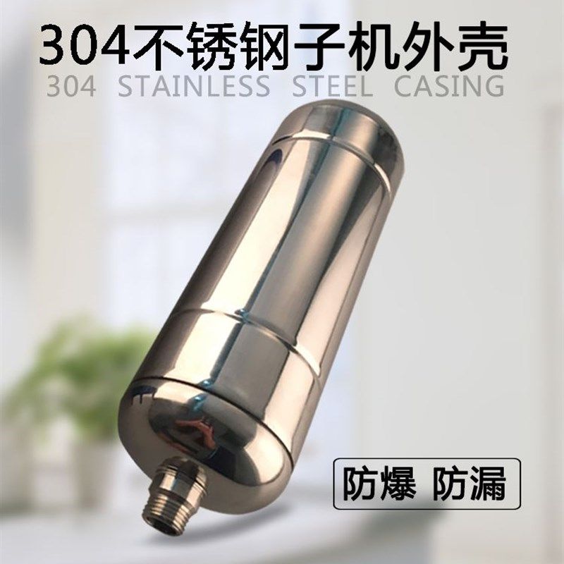 颂复净水器不锈钢子母机外后滤芯家用净水机壳置福合活性碳芯