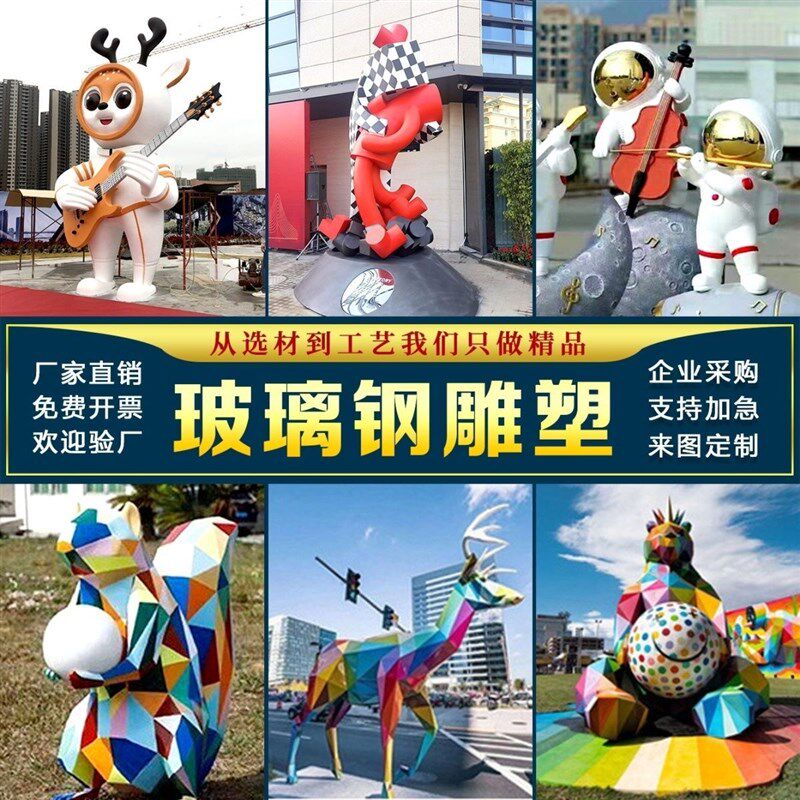 不锈钢雕塑圆环发光月亮水景雕塑玻璃钢动物卡观商定园林景通场制