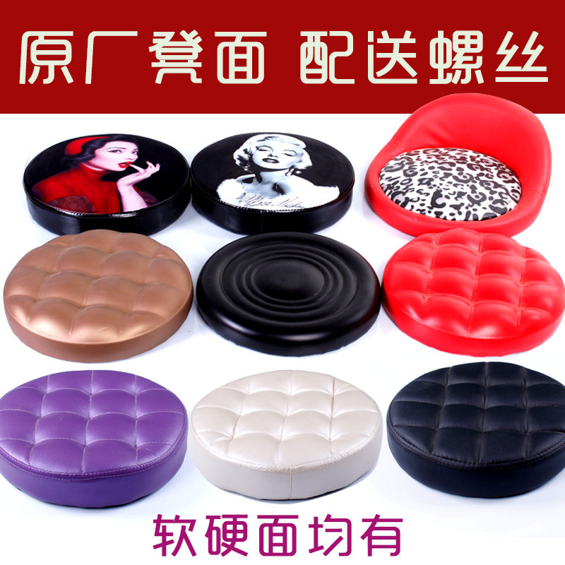 面价升特板吧椅坐酒吧大工美甲理发店滑轮凳降发型师圆凳子面配件