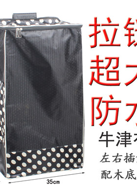 大号购物车袋手拉车袋子购防车布袋 加厚袋超大号 物水拉链 子