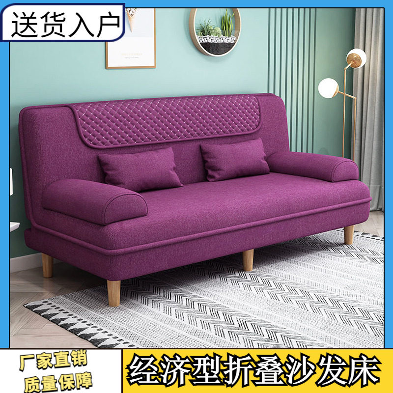 小用型简租房沙发客厅出易新款多功能可摺叠沙发牀卧室家户经济型