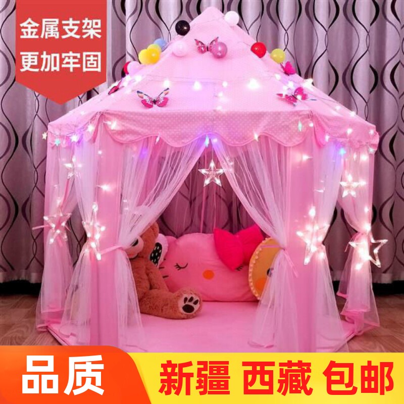 新疆西藏包游孩童帐篷邮戏屋宝宝公主城堡女儿粉色室内玩具分床神