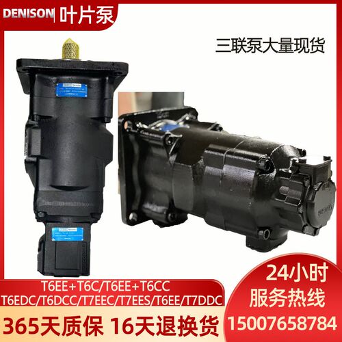 D克丹尼逊T6EDC B50 031 025 1R00船舶T6EES/T6派DC/T7EE克令吊专