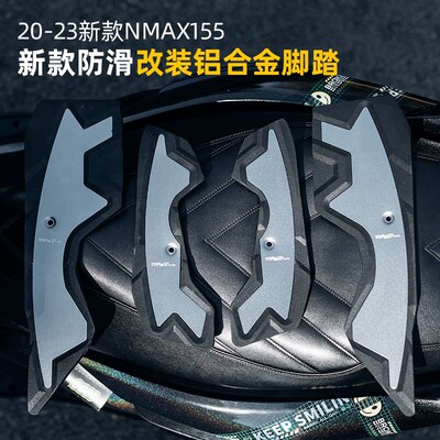 适用于NMAX155 20202-023改板铝合金橡胶脚踏装无损安装脚踏垫