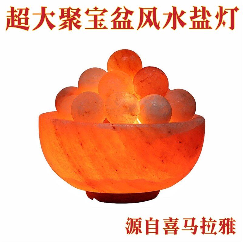 聚宝盆水风盐灯摆件喜马拉雅天然水晶矿石客厅卧室金字塔冥想招财