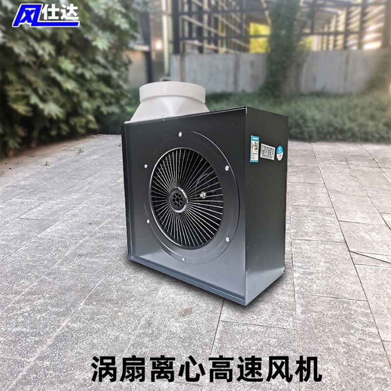 大吸力厨抽强力排气机涡轮离心抽风机免安装吸油扇低噪房油烟机