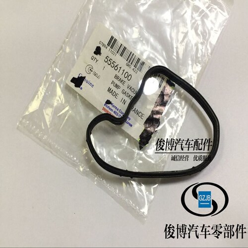 适用于新君威君越2.0T刹车助力泵总泵真空泵打气泵胶垫密封垫胶圈