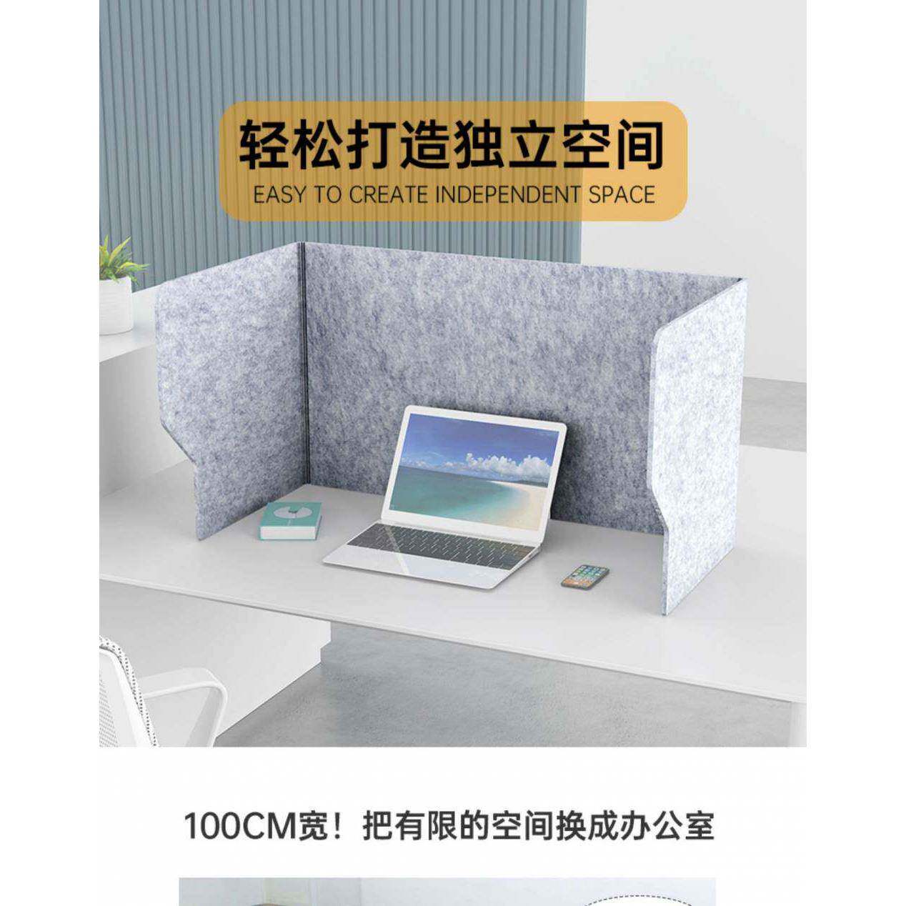 办公间隔吸音屏风挡板防飞沫隔离板老师工位学生考试书桌免打孔
