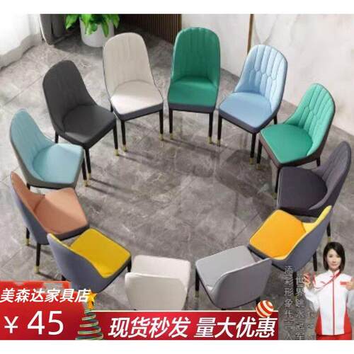 轻奢家用餐椅靠背椅子北欧现代简约餐桌椅网红化妆麻将椅酒店凳子