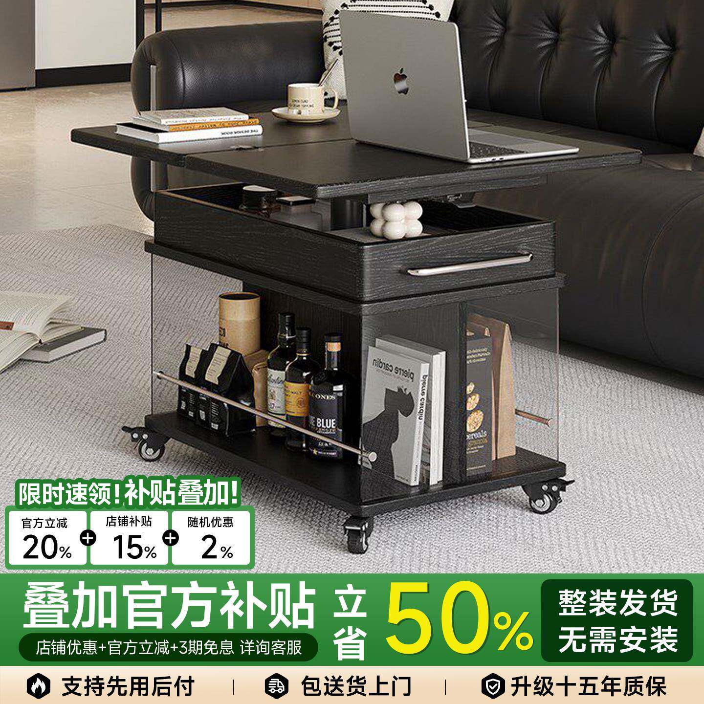 现代简约移动边柜升降折叠茶几轻奢实木客厅家用小户型阳台茶台桌